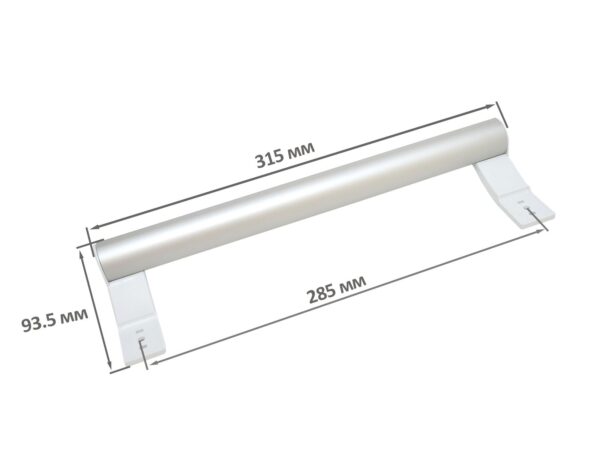 Rankena šaldytuvui ATLANT (Атлант), sidabrinė, visas ilgis - 315mm, tarp tvirtinimo taškų - 288mm — изображение 2